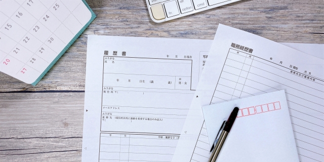 履歴書